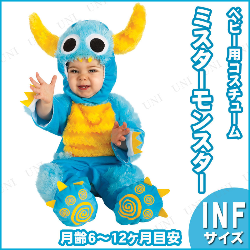 モコモコブーツ-size 6-12mths-