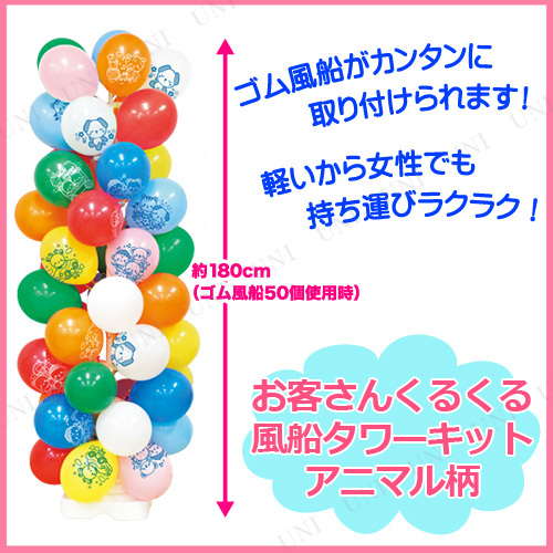 ڼʡ Ҥ󤯤뤯륢˥ޥ르å