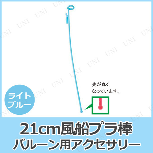 ڼʡ [100å] 21cmץ  忧