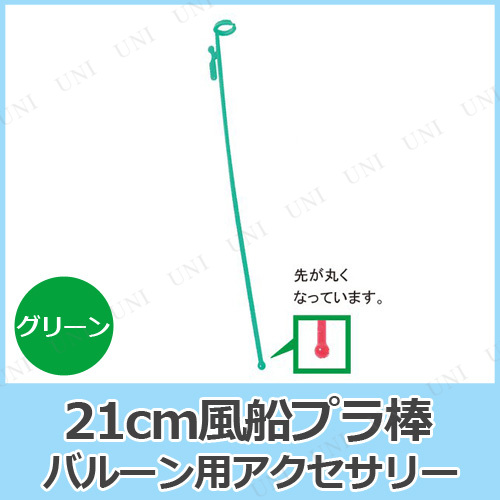 ڼʡ [100å] 21cmץ  