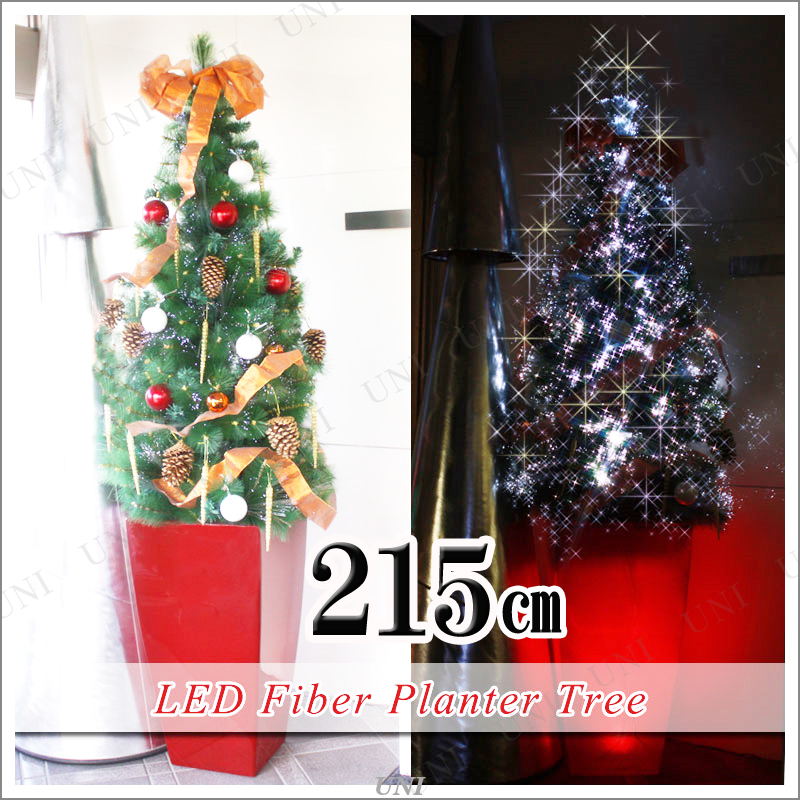 クリスマスツリー 215cm店舗装飾用LEDファイバープランターツリー