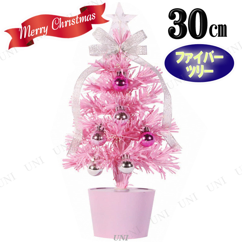 クリスマスツリー 30cmファイバーツリー ピンク 本店 パーティーグッズ通販 販売 パーティワールド