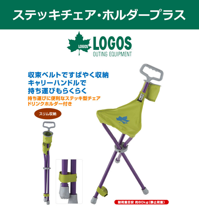 国 アーティファクト 直径 ステッキ 型 椅子 Hamakyu Jp