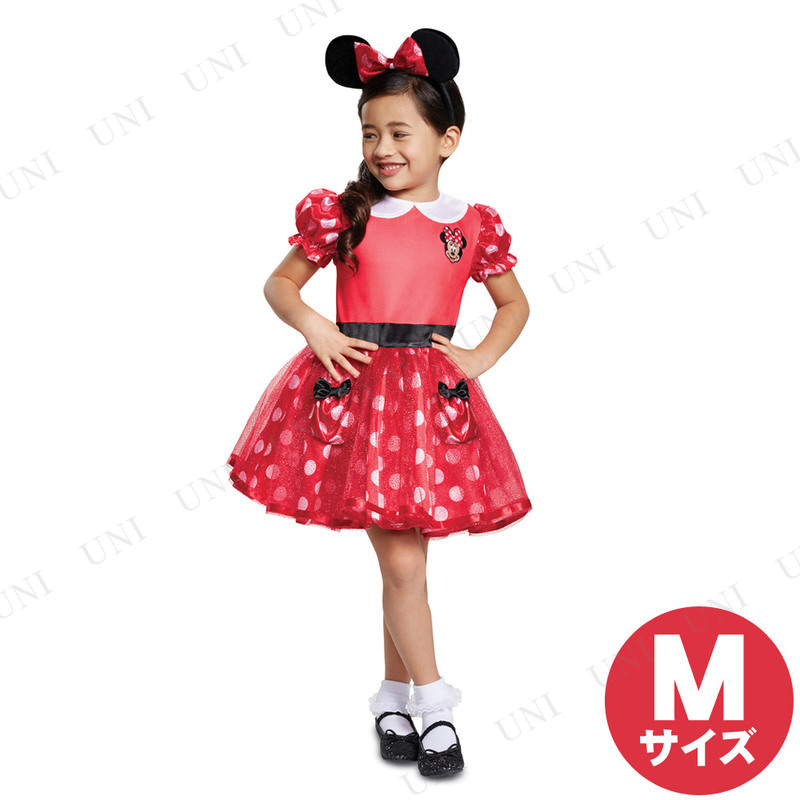 本店 パーティワールド コスプレ 仮装 レッドミニーマウス 子供用 Tod M ハロウィン 衣装 コスチューム 子ども用 キッズ こども パーティーグッズ ディズニー 公式 正規ライセンス品 アニメ 女の子 パーティーグッズ イベント用品