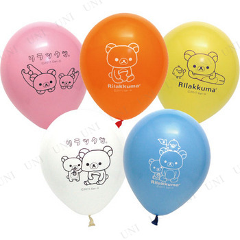 本店 サプライズワールド リラックマバルーン 5個入り パーティーグッズ パーティー用品 イベント用品 飾り 装飾品 ふうせん キャラクターバルーン ゴム風船 絵柄入り パーティーグッズ イベント用品 本店 サプライズワールド リラックマバルーン 5個入り パーティーグッズ パーティー用品 イベント用品 飾り 装飾品 ふうせん キャラクターバルーン ゴム風船 絵柄入り パーティーグッズ イベント用品