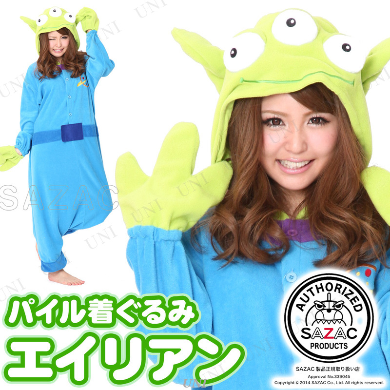 本店 パーティワールド コスプレ 仮装 Sazac サザック パイル着ぐるみ リトルグリーンメン エイリアン ハロウィン 衣装 コスチューム 大人用 パーティーグッズ 余興 ディズニー 公式 正規ライセンス品 トイストーリー トイ ストーリー ピクサー きぐるみ キグルミ
