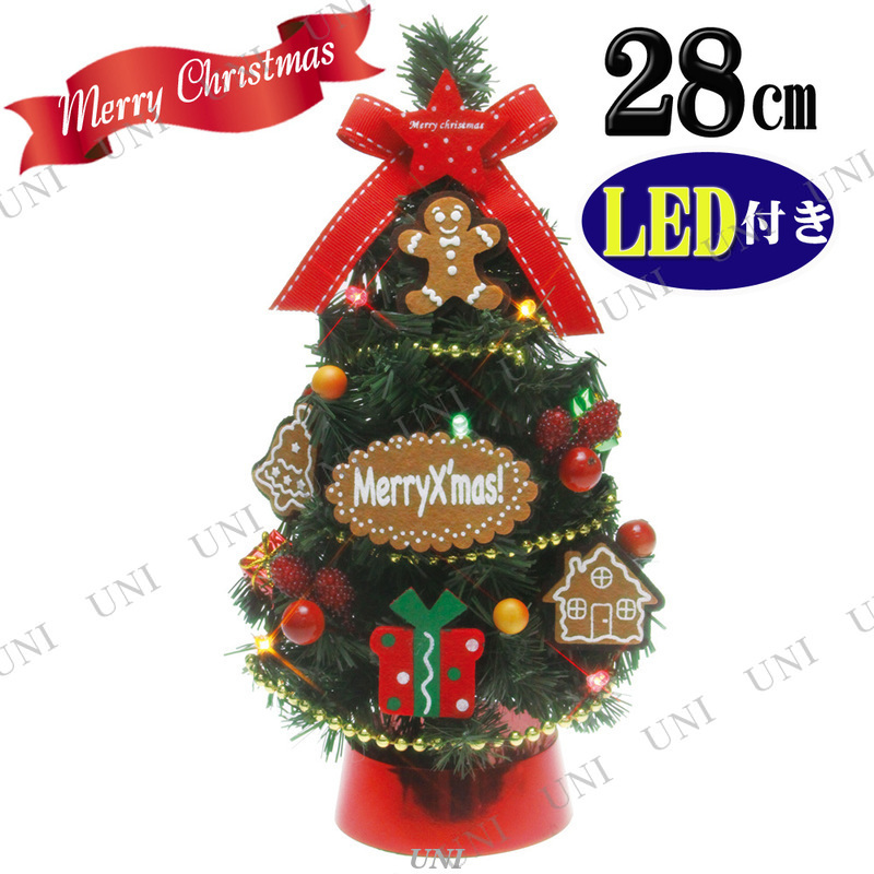 本店 パーティワールド クリスマスツリー Ledデコレーションツリー スイーツクリスマス グリーン 28cm 装飾 飾り ミニツリー 卓上ツリー テーブル 手軽 小型 小さい パーティーグッズ イベント用品