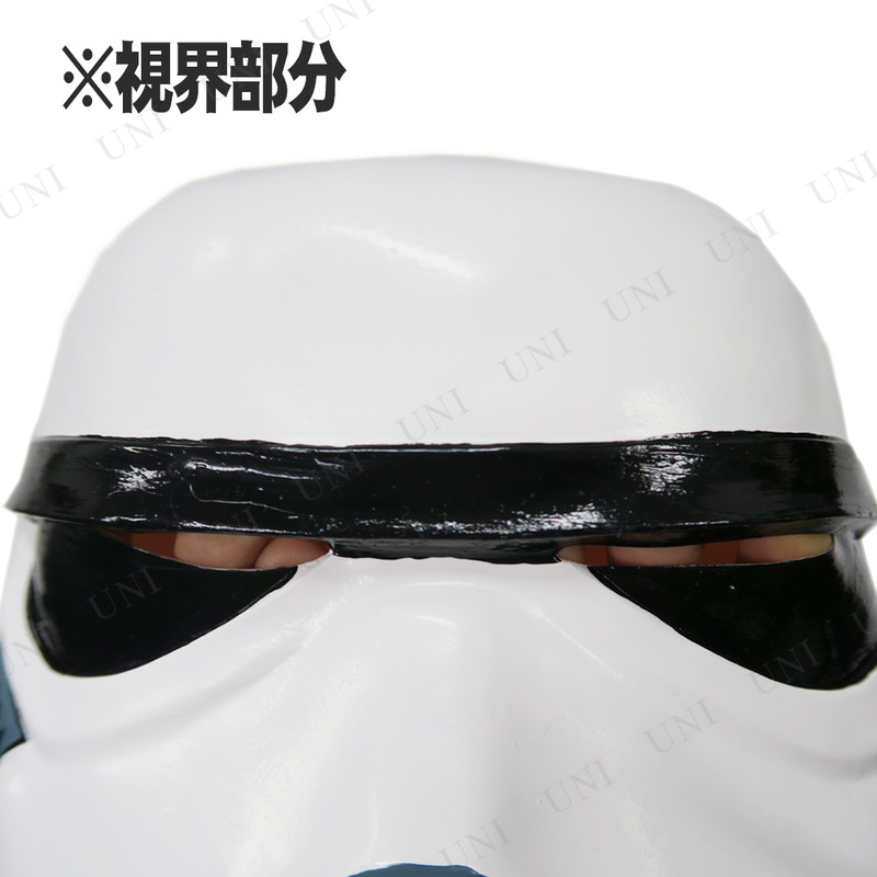本店 パーティワールド コスプレ 仮装 なりきりマスク ストームトルーパー ハロウィン 衣装 プチ仮装 変装グッズ パーティーグッズ かぶりもの おもしろマスク 面白マスク 映画 公式 大人用 パーティーグッズ イベント用品