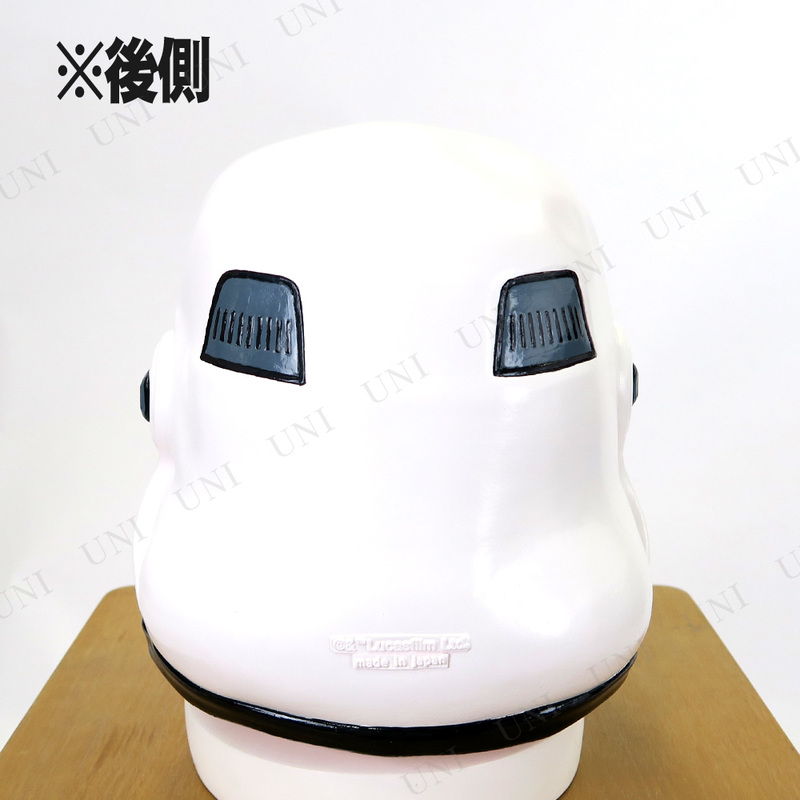 本店 パーティワールド コスプレ 仮装 なりきりマスク ストームトルーパー ハロウィン 衣装 プチ仮装 変装グッズ パーティーグッズ かぶりもの おもしろマスク 面白マスク 映画 公式 大人用 パーティーグッズ イベント用品