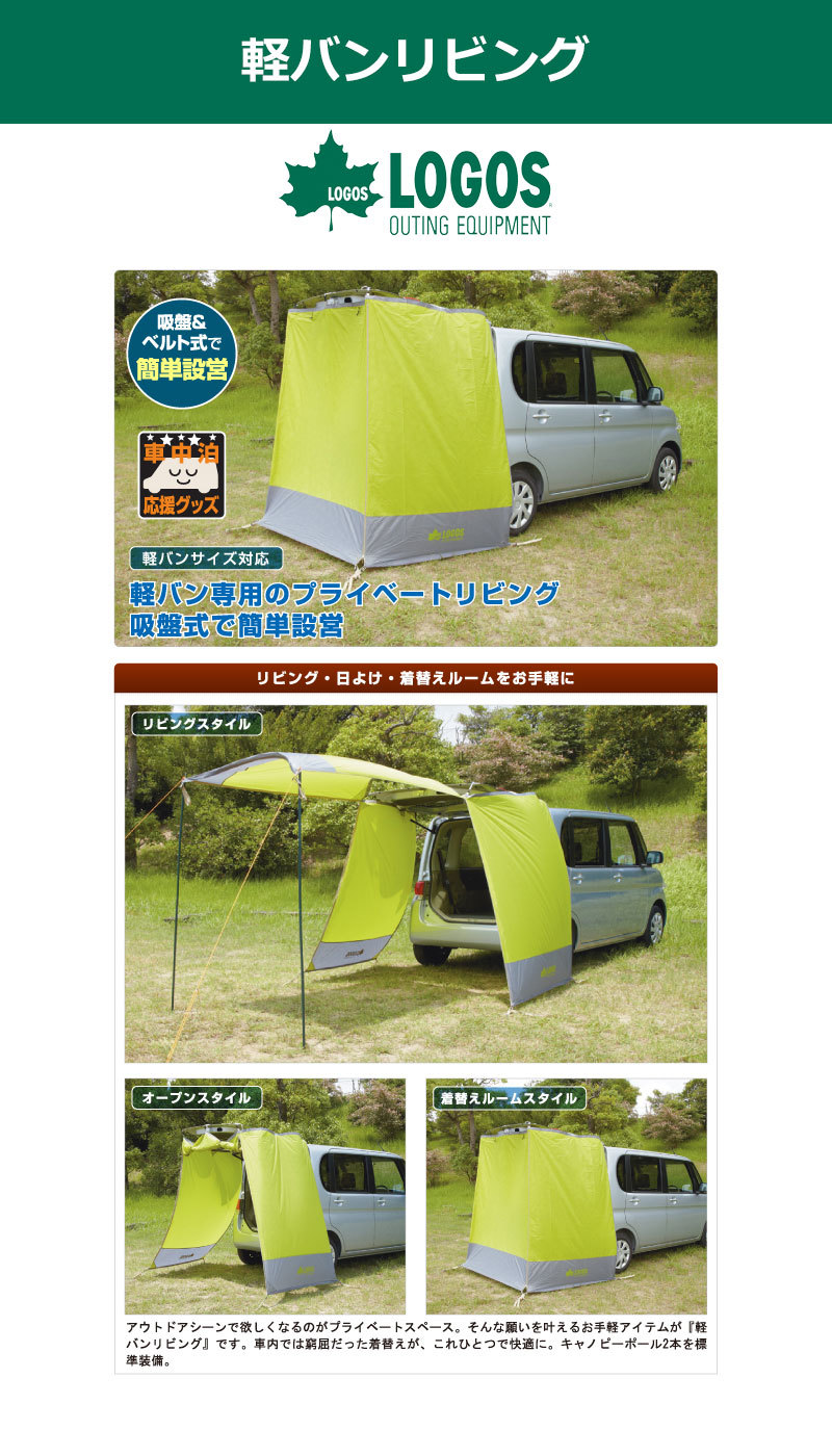 車 タープ 吸盤 Kuruma 車 タープ 吸盤 Kuruma