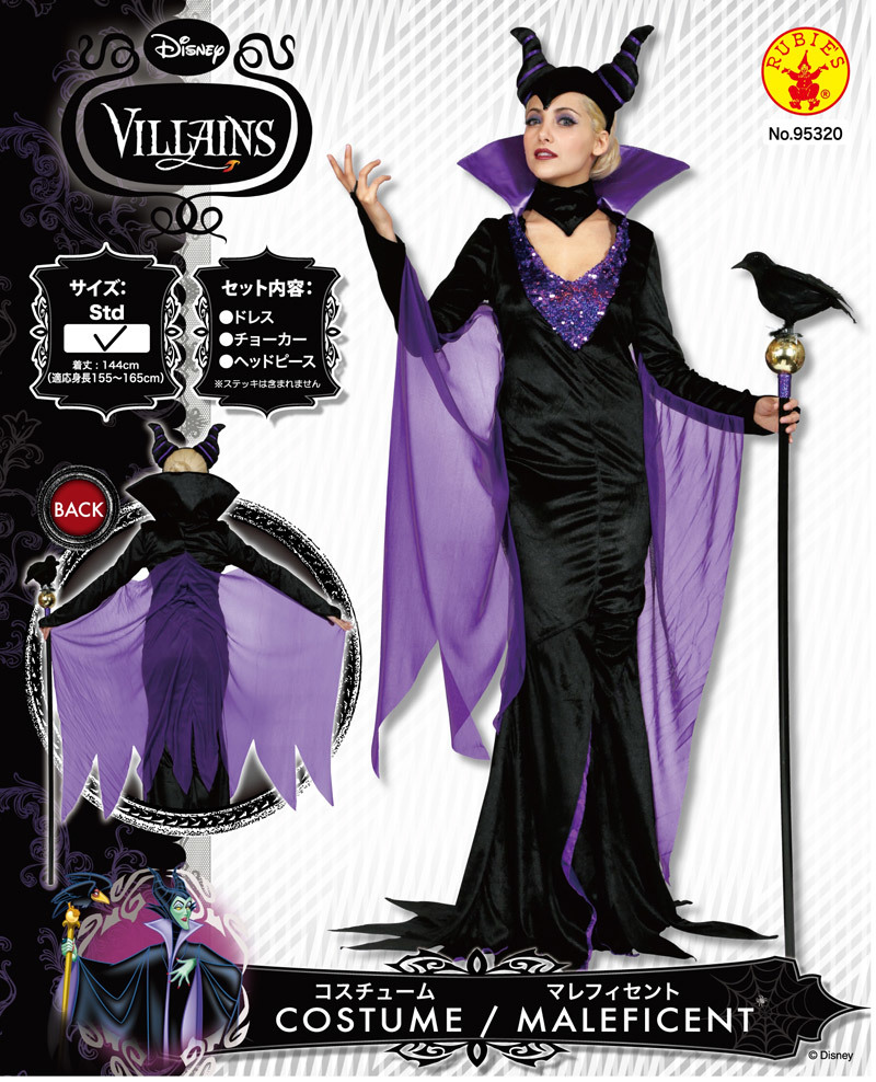 マレフィセント イラスト 3126 マレフィセント イラスト 書き方 マレフィセント イラスト 3126 マレフィセント イラスト 書き方