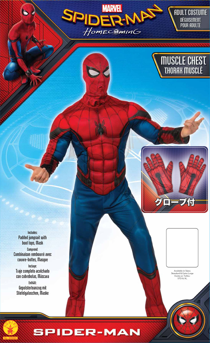 旅行者 デッドロック 私の スパイダーマン 服 大人 Contemporarymusicproject Org 旅行者 デッドロック 私の スパイダーマン 服 大人 Contemporarymusicproject Org