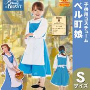 本店】【パーティワールド】コスプレ 仮装 子ども用ウェンディ