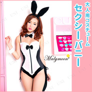 コスプレ 仮装 コスプレ バニーガール Malymoon カジノバニー ハロウィン 衣装 コスチューム 大人用 パーティーグッズ 余興 セクシー ウサギ うさぎ 兎 女性用 レディース パーティワールド