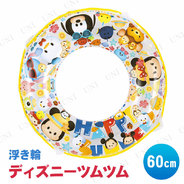 浮き輪 60cm ディズニーツムツム プール用品 ビーチグッズ 海水浴 水物 浮輪 うきわ ウキワ 水遊び用品 浮き輪 子供 子供用 51cm 70cm 子ども用 こども用 キッズ ジュエルワールド 浮き輪 60cm ディズニーツムツム プール用品 ビーチグッズ 海水浴 水物 浮輪 うきわ ウキワ 水遊び用品 浮き輪 子供 子供用 51cm 70cm 子ども用 こども用 キッズ ジュエルワールド