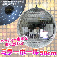 Patymo ミラーボール回転用モーター パーティーグッズ パーティー用品 イベント用品 盛り上げグッズ 宴会グッズ ダンス ディスコ 光 ライト ハロウィン 雑貨 パーティー演出用品 ビアガーデン パーティワールド Patymo ミラーボール回転用モーター パーティーグッズ パーティー用品 イベント用品 盛り上げグッズ 宴会グッズ ダンス ディスコ 光 ライト ハロウィン 雑貨 パーティー演出用品 ビアガーデン パーティワールド