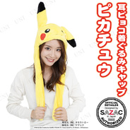 コスプレ 仮装 Sazac サザック フリース着ぐるみ ポケモン ピカチュウ 子供用 110 ハロウィン 衣装 コスチューム 子ども用 キッズ パーティーグッズ キャラクター アニメ ポケットモンスター ゲームキャラ 正規ライセンス品 きぐるみ キグルミ パジャマ かわいい 可愛い コスプレ 仮装 Sazac サザック フリース着ぐるみ ポケモン ピカチュウ 子供用 110 ハロウィン 衣装 コスチューム 子ども用 キッズ パーティーグッズ キャラクター アニメ ポケットモンスター ゲームキャラ 正規ライセンス品 きぐるみ キグルミ パジャマ かわいい 可愛い