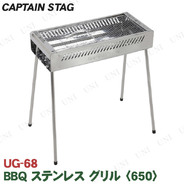 取寄品 Captain Stag キャプテンスタッグ モンテ V型卓上グリル カーキ Ug 66 アウトドア用品 キャンプ用品 レジャー用品 バーベキュー用品 q バーベキューコンロ ジュエルワールド