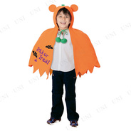 コスプレ 仮装 ハロウィンミッキーマウスケープ 子供用 衣装 コスチューム 子ども用 キッズ こども パーティーグッズ ディズニー 公式 正規ライセンス品 アニメ マント パーティワールド