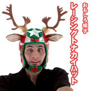 カチューシャ トナカイの角 クリスマス コスプレ 変装グッズ 仮装 小物 ヘアーアクセサリー ヘッドバンド 髪飾り パーティワールド カチューシャ トナカイの角 クリスマス コスプレ 変装グッズ 仮装 小物 ヘアーアクセサリー ヘッドバンド 髪飾り パーティワールド