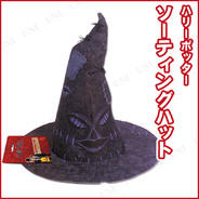 コスプレ 仮装 デスイーター 大人用 ハリーポッター ハロウィン 衣装 コスチューム パーティーグッズ 余興 ホラー 怖い 死神 リーパー 男性用 メンズ パーティワールド コスプレ 仮装 デスイーター 大人用 ハリーポッター ハロウィン 衣装 コスチューム パーティーグッズ 余興 ホラー 怖い 死神 リーパー 男性用 メンズ パーティワールド