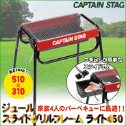 取寄品 Captain Stag キャプテンスタッグ モンテ V型卓上グリル カーキ Ug 66 アウトドア用品 キャンプ用品 レジャー用品 バーベキュー用品 q バーベキューコンロ ジュエルワールド