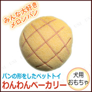 わんわんベーカリー 食パン 犬用品 ペット用品 ペットグッズ イヌ おもちゃ オモチャ 玩具 遊具 ぬいぐるみ ヌイグルミ 人形 サプライズワールド わんわんベーカリー 食パン 犬用品 ペット用品 ペットグッズ イヌ おもちゃ オモチャ 玩具 遊具 ぬいぐるみ ヌイグルミ 人形 サプライズワールド
