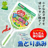 魚捕り網 ファンキーズ 3号 さかなブルー 釣り用品 フィッシング 魚釣り 魚取り 魚網 玉網 タモ網 タモ釣り アクアリウム用品 ペット用品 ペットグッズ 掃除用品 メンテナンス用品 すくい網 ネット アミ あみ ジュエルワールド 魚捕り網 ファンキーズ 3号 さかなブルー 釣り用品 フィッシング 魚釣り 魚取り 魚網 玉網 タモ網 タモ釣り アクアリウム用品 ペット用品 ペットグッズ 掃除用品 メンテナンス用品 すくい網 ネット アミ あみ ジュエルワールド