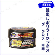 艶出しポリマーwax ダークカラー車用 カー用品 メンテナンス用品 ケア用品 ワックス 洗車用品 コーティング剤 ジュエルワールド