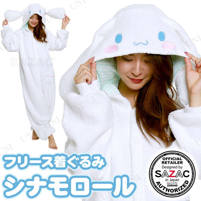 ドライバ 軍艦 維持する かわいい きぐるみ Komachi Akita Jp