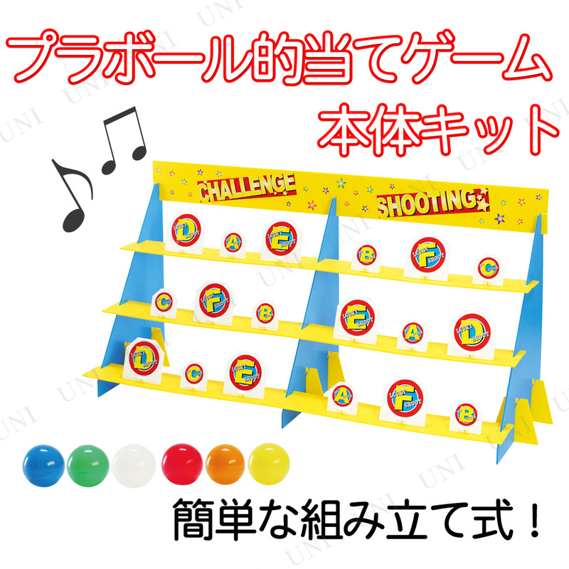 Japan Image お祭り 屋台 ゲーム Japan Image お祭り 屋台 ゲーム