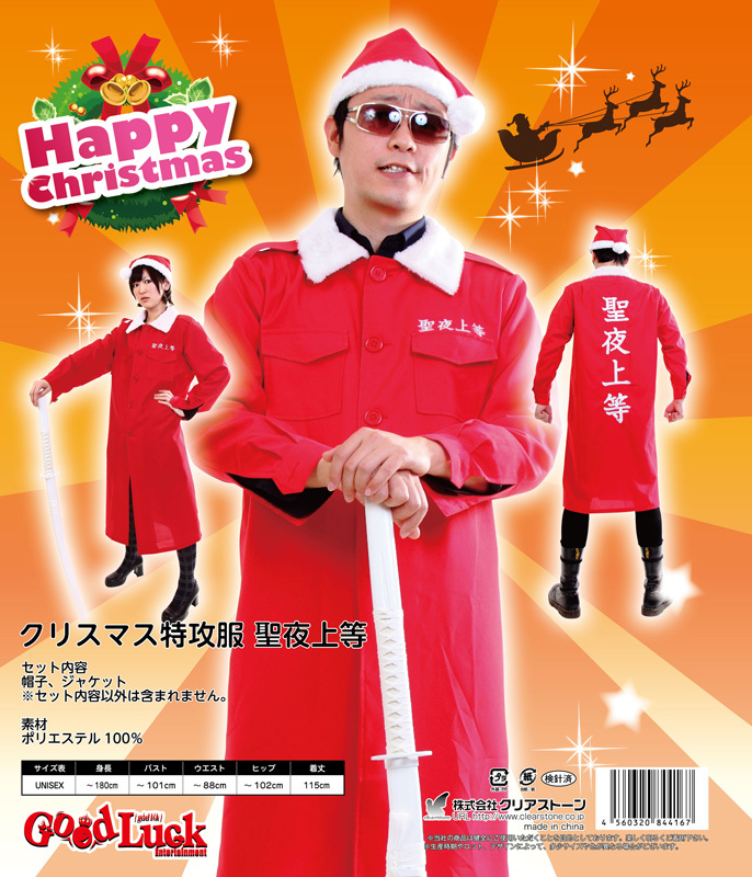 ラブリー会社 クリスマス パーティー 服装 人気のファッションスタイル ラブリー会社 クリスマス パーティー 服装 人気のファッションスタイル